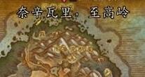 魔兽世界7.0铭文专业世界掉落图纸地点分享