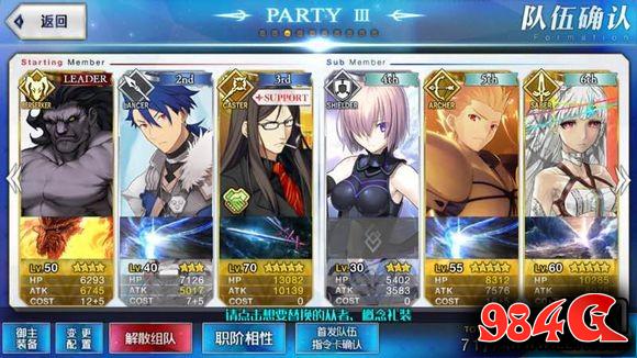 命运冠位指定,FGO,尼禄祭ap30