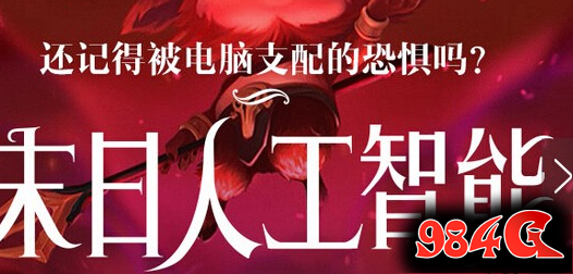 LOL末日人机图像获得,LOL末日