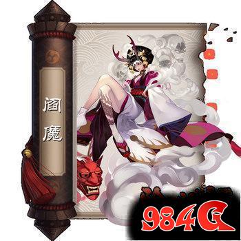 阴阳师SSR式神,排行