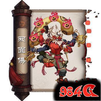阴阳师SSR式神,排行