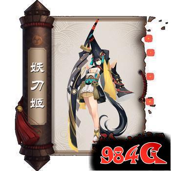 阴阳师SSR式神,排行