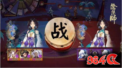 阴阳师魑魅之卷