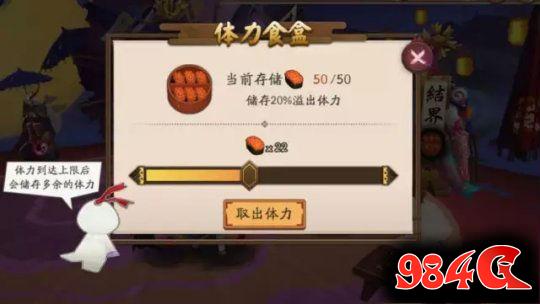 阴阳师手游,首部资料片,更新汇总,妖刀姬改动,新式神