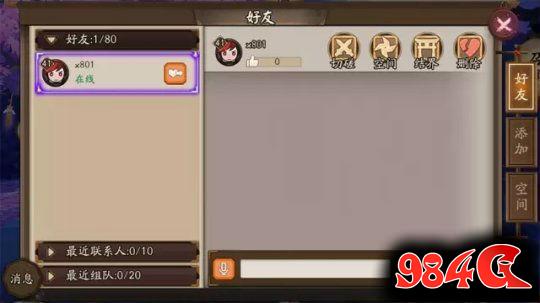 阴阳师手游,首部资料片,更新汇总,妖刀姬改动,新式神