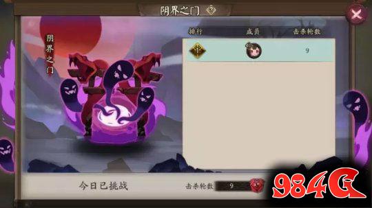 阴阳师手游,首部资料片,更新汇总,妖刀姬改动,新式神