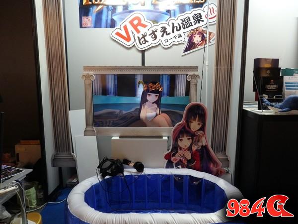 岛国就是会搞事情 VR世界里可以和二次元妹子泡温泉 VR