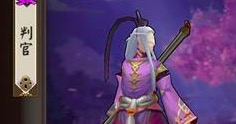 阴阳师判官御魂斗技搭配 新版本判官攻略