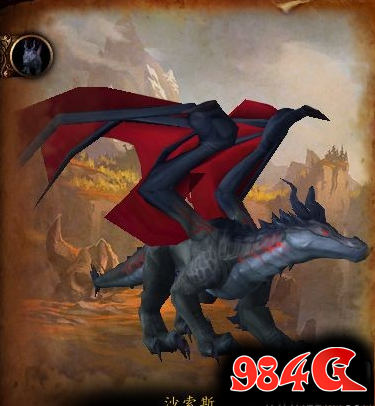 魔兽世界,世界BOSS,沙索斯掉落物品