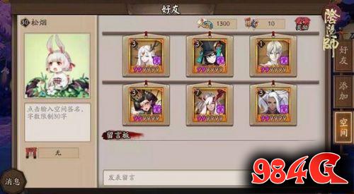 阴阳师双十一活动