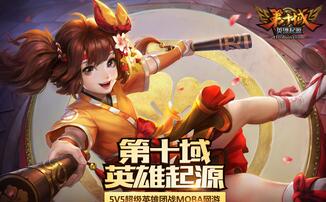 探索全民休闲电竞 多益网络携精品参展酷玩节