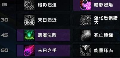 魔兽世界7.1九大地下城综合推荐