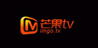 芒果TV独播战略不到两年就终结 几档综艺撑不起视频网站