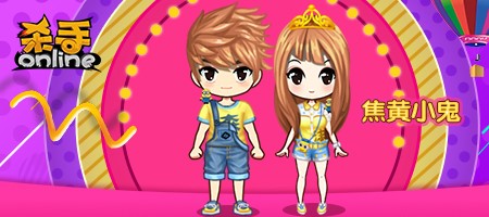 《杀手Online》感恩回馈！玩家也能自定义服装