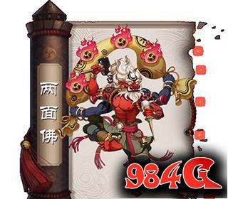 阴阳师神龛商店一目连怎么兑换