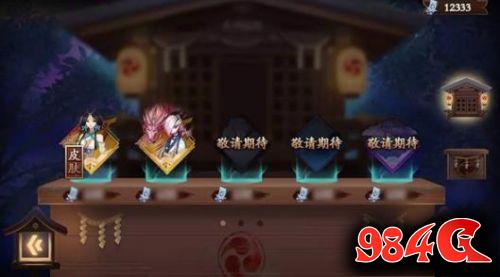 阴阳师返魂怎么获得SSR式神