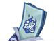 阴阳师式神返魂详解,神龛商店架奖励一览