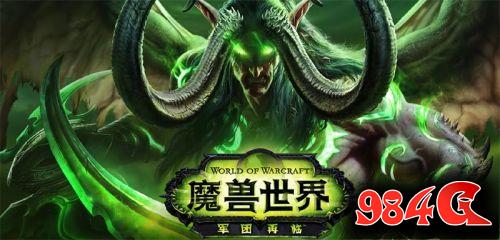 魔兽世界蓝贴