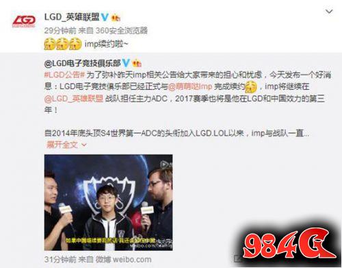 LGD,Imp