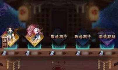 阴阳师返魂怎么获得SSR式神