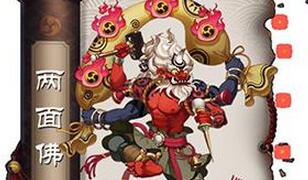 阴阳师神龛商店一目连怎么兑换
