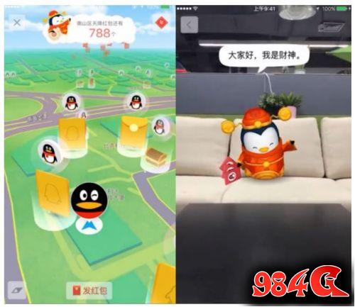 2017春节红包,QQ红包,支付宝红包