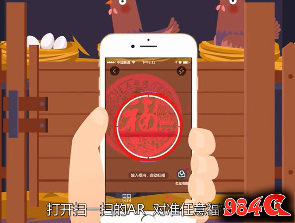 2017春节红包,QQ红包,支付宝红包