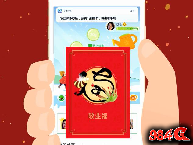 2017春节红包,QQ红包,支付宝红包