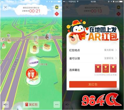支付宝QQ微信红包