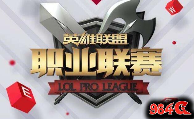 英雄联盟,lol,LPL,2017