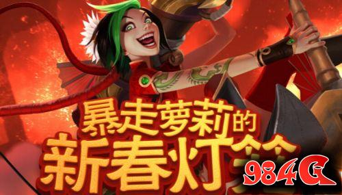英雄联盟,lol