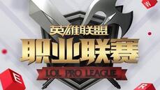 英雄联盟LPL2017各队首周表现分析