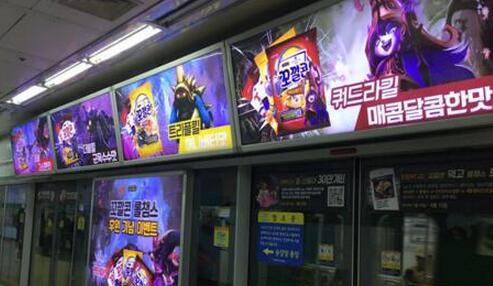 韩国在电竞领域大放异彩有原因 LOL遍布大街小巷