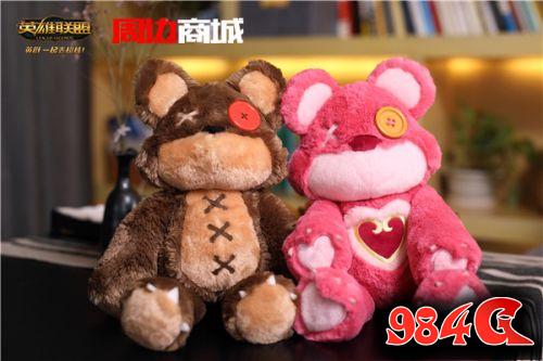 2017年情人节送什么好,LOL情人节限定款周边