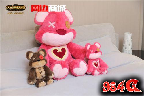 2017年情人节送什么好,LOL情人节限定款周边