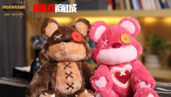 2017年情人节送什么好 LOL情人节限定款周边一览