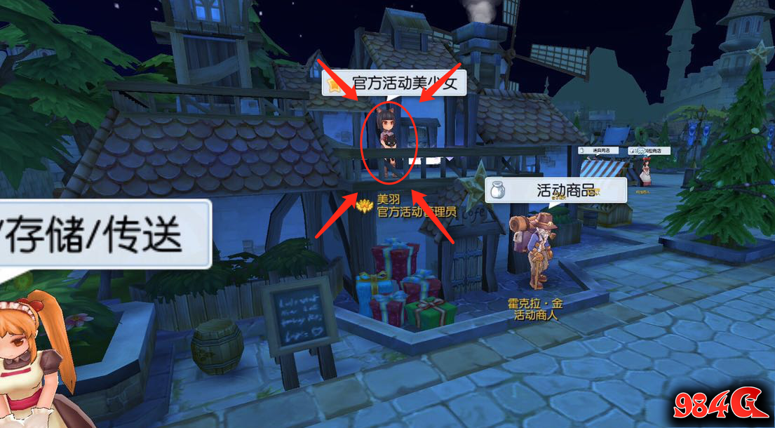 仙境传说RO,预言之地,限定头饰获取方法