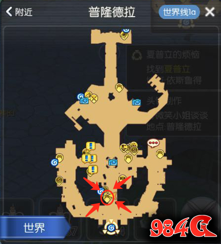仙境传说RO,预言之地,限定头饰获取方法
