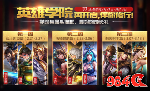 王者荣耀大乔
