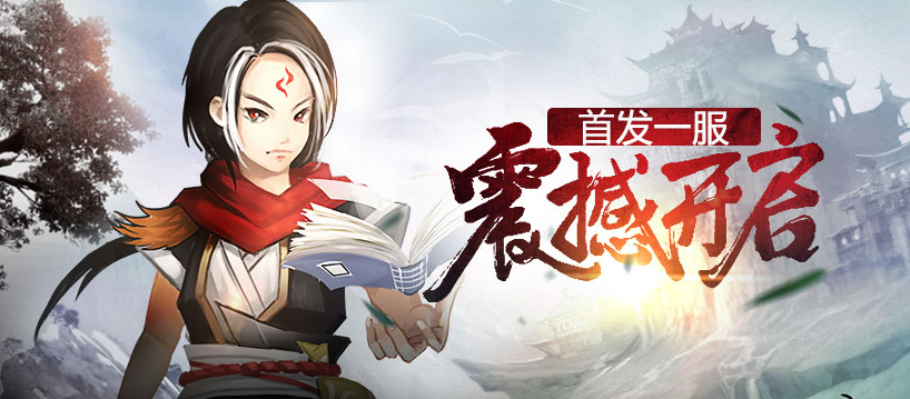 强势制霸 37《神仙道2》魔族阵容搭配推荐