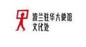 波兰使馆回复EDG“签证门”  拒签消息不属实