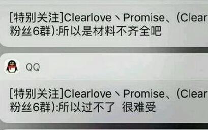 EDG签证未过因缺少暂住证 网友直言是你太怂了