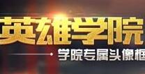 王者荣耀2月21日英雄改动 赵云橘右京削弱