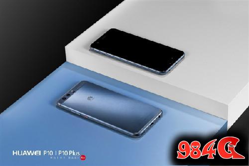 华为P10,P10 Plus开订