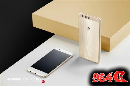 华为P10,P10 Plus开订