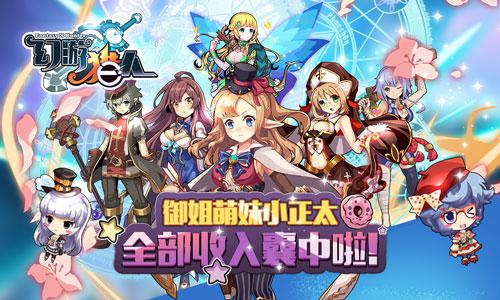 妹控小正太《幻游猎人》主角虚默介绍