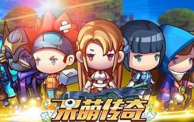 Q萌魔幻传奇手游《呆萌传奇》首次曝光 世界观揭秘