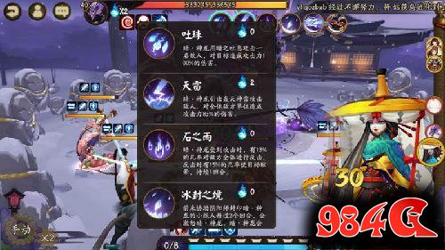 阴阳师手游,御灵之境,通关,阵容,奖励