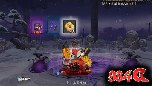 阴阳师手游,御灵之境,通关,阵容,奖励