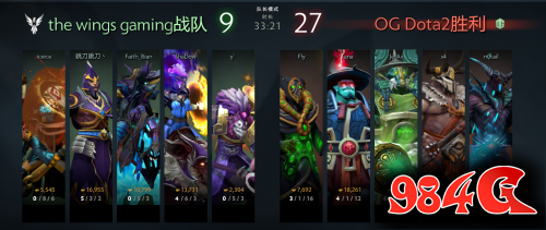 DOTA2,亚洲邀请赛,OG2,0Wings